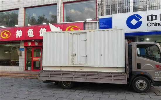 金阳发电车出租