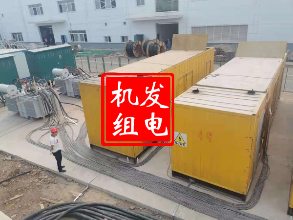 金阳发电机租赁必备常识