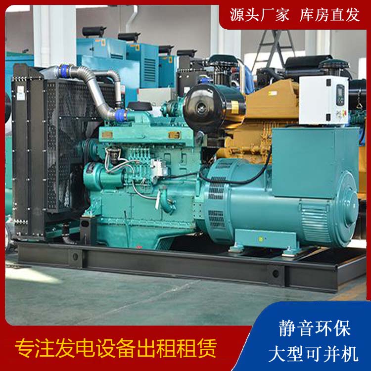 金阳出租发电车