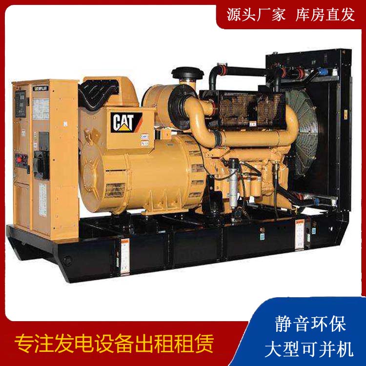 金阳租赁发电机 柴油发电机组运行前检查哪些重要部件