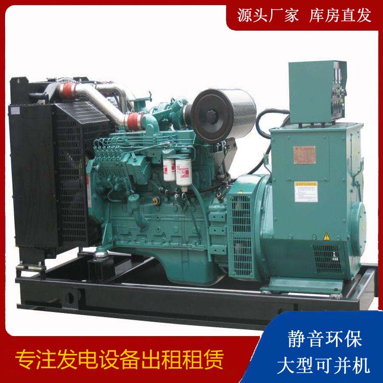 金阳出租发电机教您康明斯发电机怎样开启
