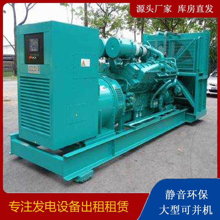 金阳发电车出租 柴油发电机的日常应用注意事项