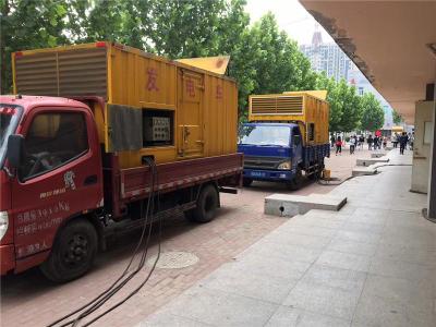 金阳发电车租赁-关于柴油发电机电压问题