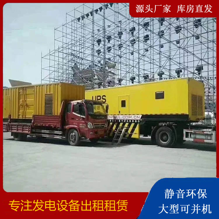 金阳有哪些常见的发电机组输出电压类型？